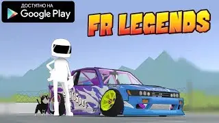 ЗАЛИПАТЕЛЬНЫЕ ДРИФТ ГОНКИ НА АНДРОИД DRIFT GAMES ОБЗОР FR LEGENDS ANDROID GAMEPLAY