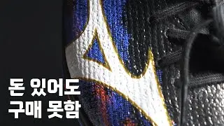 알파3 역대급 대작일까??? 미즈노 알파3 엘리트 as 사이즈 리뷰