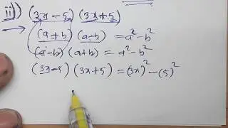 //75//Class 7th Mathematics, Chapter 14, Algebraic Formulae- Expansion of Squares, Practice Set 51