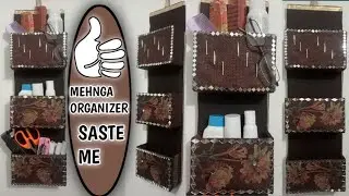 DIY- DIY ORGANIZER! DIY ORGANIZER IDEAS! DIY ORGANIZER WITH CARDBOARD! BEST USE OF CARDBOARD!