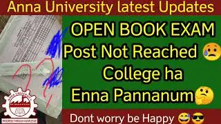 Anna University Happy News|Open book exam |Hard copy Not reached College🙄|Cool😋