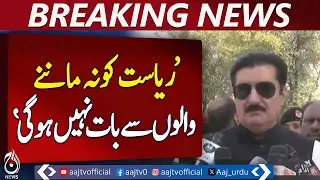 Peace Operations in Khyber Pakhtunkhwa Essential, Says Governor Faisal Karim Kundi - Pakistan news