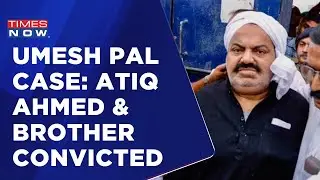 Atiq & Brother Convicted In Umesh Pal Kidnapping Case | FIR Accessed | All Eyes On Sentencing
