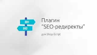 Плагин 