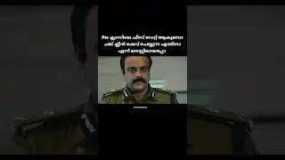 ഇപ്പോഴല്ലേ കാര്യം മനസ്സിലായത് 🤣 #clerk #ibpsclerk #ibpsclerk #memes #ssccoaching #psc #july2025
