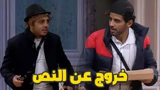 شوف حمدي عمل إيه!
