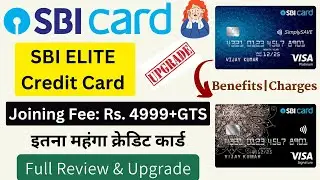 SBI ELITE Credit Card Upgrade | SBI Elite Full Details | Benefit 2023