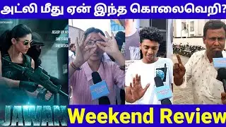Jawan 20 Minutes Non Stop 🛑 Review | Jawan Hit? or Flap? | Jawan Day 4 Public Review |