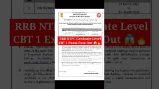 RRB NTPC Graduate Level CBT 1 Exam Date Out 🔥 | RRB NTPC Graduate Level Exam Date 2026 | RRB NTPC