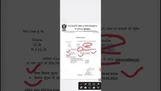 Patliputra University LLB & BA LLB Exam Form #PpuLLB #PpuBALLBExamForm #LLBExamFees #BALLBExamDate