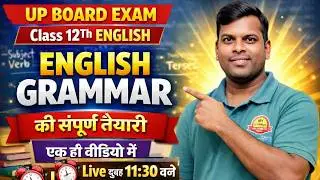 UP Board Class 12 English Grammar 2026 | 🔥 Full Revision in One Shot