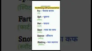 how to speak English talent spoken class #shortvideo #spokenclass #dailyuseenglish
