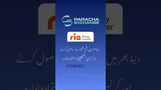 26 August Currency Rates | Currency Exchange and Money Transfer | Remittance | Paracha Exchange