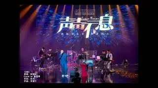 张国荣【追】| Cover by 黃汇雯