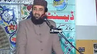قاضی مطیع اللہ سعیدی صاحب سنی کانفرنس چکوال