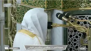 تلاوة رائعة من سورة البقرة للشيخ د. عبدالله القرافي | فجر الأحد 13-8-1447هـ