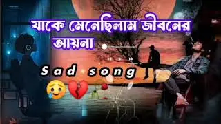 Sad Lofi Song Mood Off😔| Slowed Reverb Sad Song 2025| Heart TouchingSad Song😭#sad#Treding