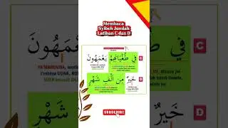 Membaca Syibeh Jumlah Latihan C dan D. #tamyiz #tamyizonline #terjemahperkata #quran #belajarquran