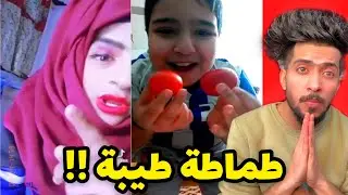 تحدي التمن والمرك والطماطة !! زعاطيط اليوتيوب