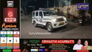 Police Attacked During Bike Theft Raid | 2 Police Injured. 3 Arrested #odisha #rourkela