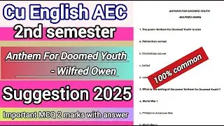 Cu 2nd Sem Compulsory English AEC MCQ suggestion 2025/ Anthem for Doomed Youth Poem by Wilfred Owen