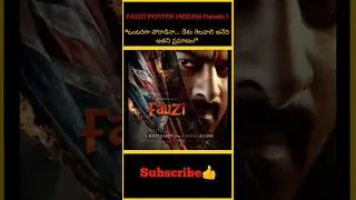 fauzi poster hidden details|#fauji #prabhas #prabhasbirthday #prabhasfans #shorts #ytshorts #movie