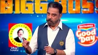 #BiggBossTamil4  #BiggBossTamil4 #BiggBossTamil4  #BiggBossTamil4 #BiggBossTamil4  #BiggBossTamil4