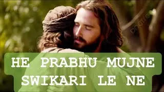 #HE PRABHU MUJNE SWIKARI  NE #TAV CHHAYAMA SANTADI DE NE # PRATHNA GEET#