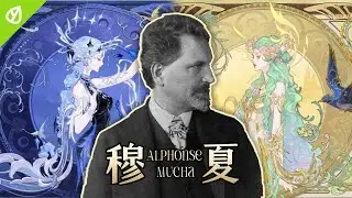 這些爆款遊戲的美術指導，竟然來自百年前的插畫大師？｜藝海旅人｜穆夏｜新藝術運動 Art Nouveau｜原神 Genshin Impac