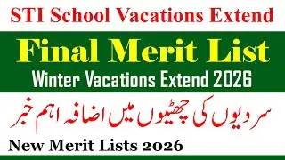 School Winter Vacations Extend News 2026 | STI FInal Merit Lists 2026 | Winter Vacations STI News