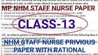 MP nhm staff nurse preparation |MP NHM staff nurse previous papers | mp staff nurse mcq
