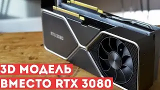 Мошенники пытаются обманывать покупателей RTX 3080 на Ebay
