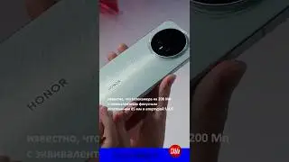 новый цвет &laquo;Небесная глазурь&raquo; Honor Magic 8 #smartphone #распаковка #unboxing #news #новости #обзор