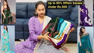 Amazon sarees Trending లో ఉన్న sarees Under Rs.500 లోనే Up to 85% లో ఉన్నాయి😍#amazon #onlineshopping