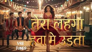 तेरा लहंगा हवा में उड़ता | VSB TUNES| New Hot Folk Song 2025 | #DesiDance Hit | #Lehanga Udata Song