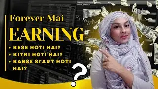 Forever Living Earning Structure|Forever mai Earning kab start hoti hai|Forever mai earning kitni