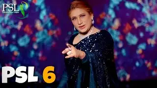 PSL 6 anthem by Naseebo , Aima & Young Stunners | Aladdin |