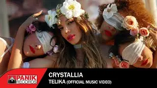 Crystallia - &Tau;&epsilon;&lambda;&iota;&kappa;ά - Official Music Video
