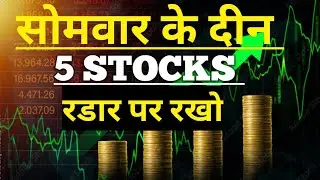 best multibagger Penny stocks to buy now#best multibagger stocks #5 stocks for monday #Stock Abtakk 