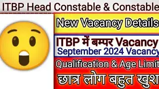 itbp new vacancy 2024 apply online || itbp form apply online 2024