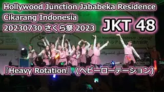 [Fancam] JKT48 『Heavy Rotation』 (ヘビーローテーション) 230730 Sakura Matsuri 2023