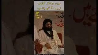 peer naseer ud din naseer golra sharif