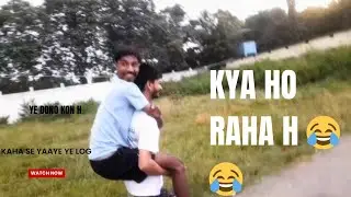 Do no bhai kya kar rahe h 😲 #vlog 
