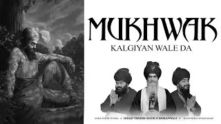 Mukhwak kalgiyan Wale Da I New Punjabi Song 2024 I Dhadi Tarsem Singh Moranwali I Soba Singh Sitara