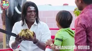 @chotudada #chotudada