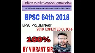 BPSC 2018 PRE  CUTOFF AND PAPER ANALYSIS