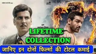 Lifetime Box Office Collection Of Gold & Satyamev Jayate
