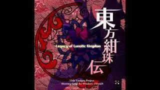 (HIGH QUALITY RIP) The Rabbit Has Landed - Touhou 15: Legacy of Lunatic Kingdom
