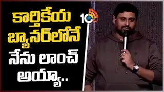 Director Ajay Bhupathi Speech At #mangalavaram Trailer Launch Event | Payal Rajput, Nandita | 10TV