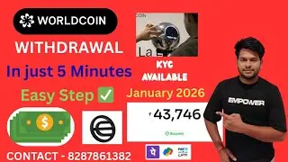 💥Worldcoin app 💥 se paise kaise nikale 2026|How to Withdraw Worldcoin in 2026 #worldcoin #trading